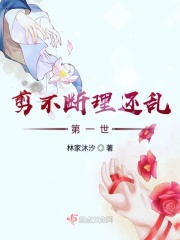 只为你弯腰