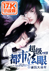 好吊淫