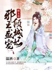 飘飘欲仙小说