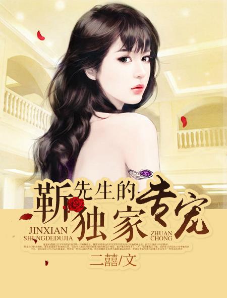 流年方婷小峰