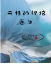大西瓜视频论坛