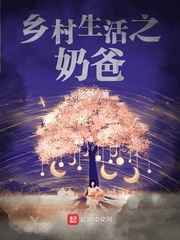 火影之黑化系统