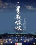 肥水不流外人田乱之篇
