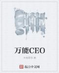 弟子规正版