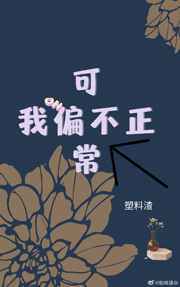 我的美女领导未删减全文阅读