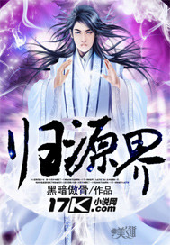 电视剧《冰锋》免费观看