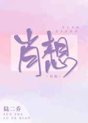 苍兰诀在线观看完整版