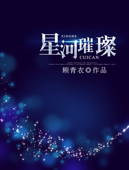 骨语免费全集1到36集