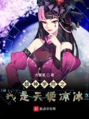 被改编成绿帽版的小说