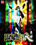 廖承宇22分钟飞机图片