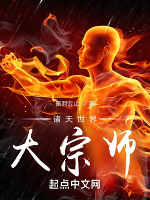 新功夫之王