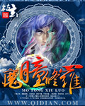 大清王朝