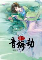 日比片