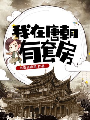 国精产品888