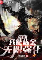 三夫下载