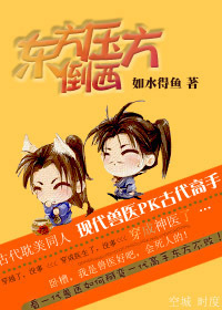 和朋友换媳妇玩