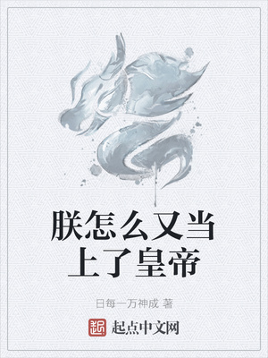 爱的多米诺电视剧免费