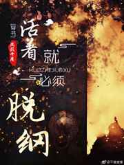 密室大逃脱2