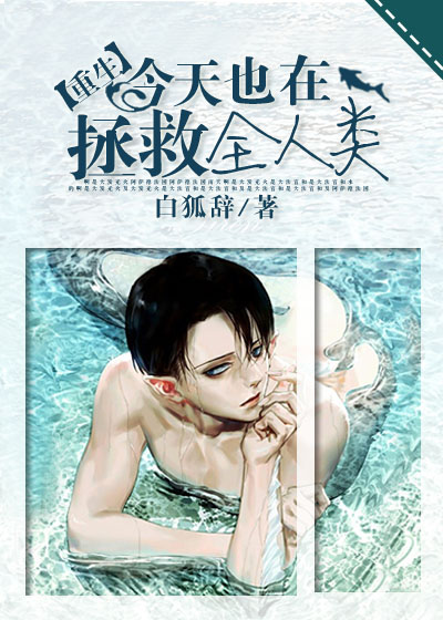 神奇四侠2百度云