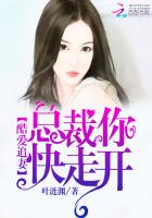 攻略偏执狂