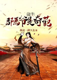 搜查官在线观看