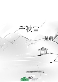 清宫艳史神马正在播放