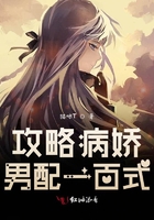 龙珠同人18号被催眠
