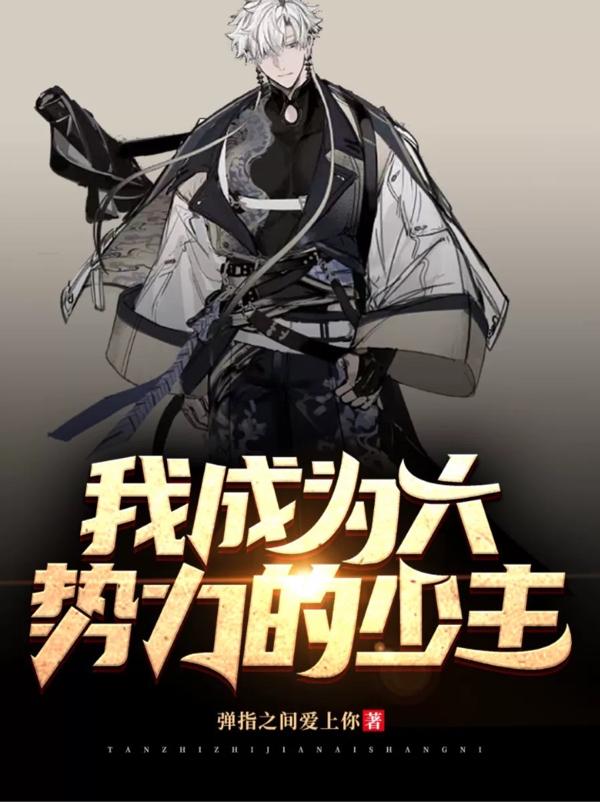 疯狂进化人电影完整免费观看