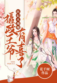 [清]重生之年皇贵妃