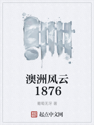啊嗯高h