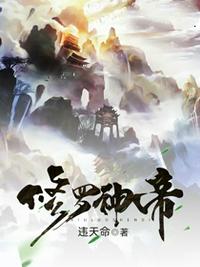 奇漫屋免费漫画