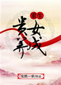 漂亮的妈妈6