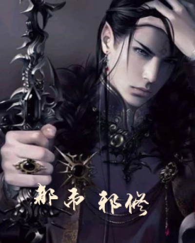 男欢女爱陈楚干王亚南