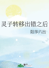 浪荡校园h
