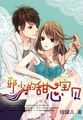 瓢虫雷迪第四季中文版