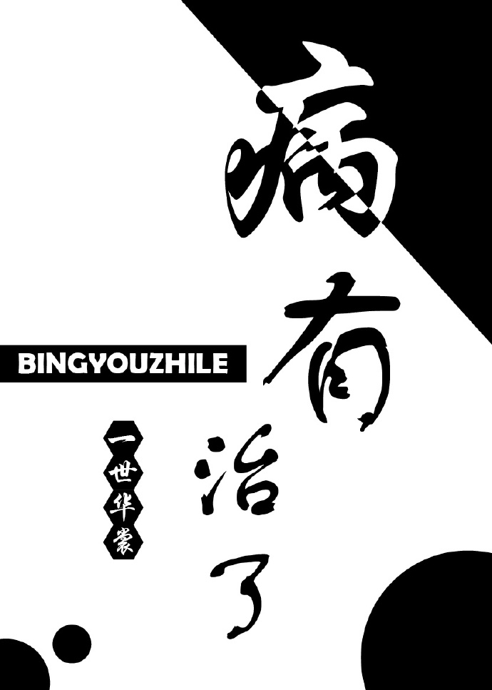 电视云雀行动