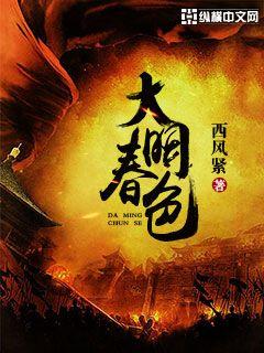 血色玫瑰