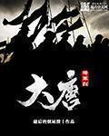盖世俊杰