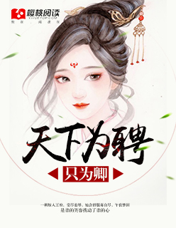 涉黄直播平台看脱的