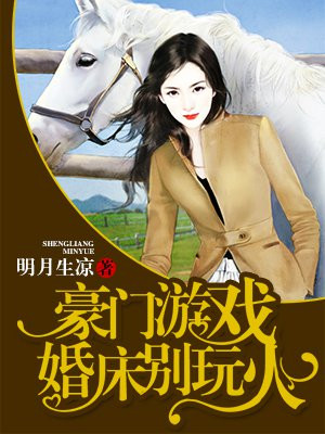 龙王殿萧阳txt