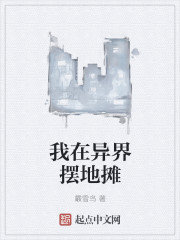 芭比之钻石城堡
