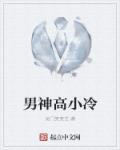 b站的人说的粉色app是什么