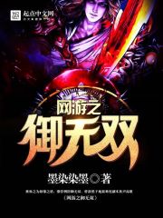 风流秘史第二部全集