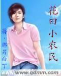 咸湿西游记在线观看