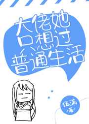 黄金瞳免费观看完整版