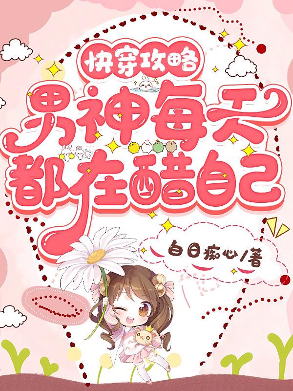 阿庆正传之全文目录