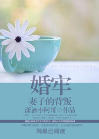 慈禧的秘密生活在线观看