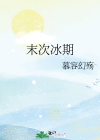 猎爱百计