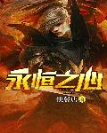 按摩师手伸进两腿之间