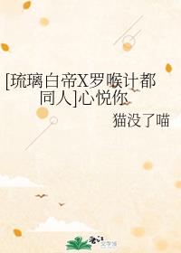 秦羽墨丝袜